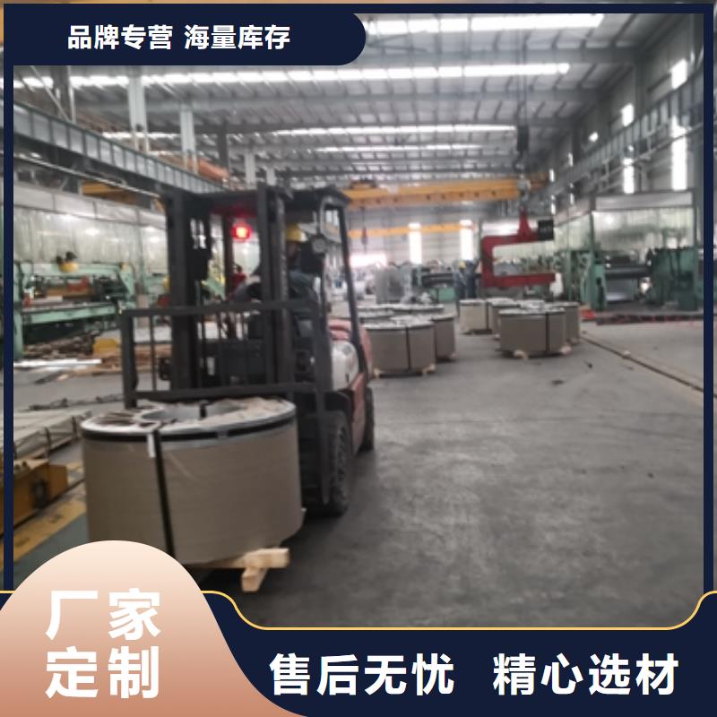 热镀锌低合金高强度钢带H300LAD+Z镀锌高强钢