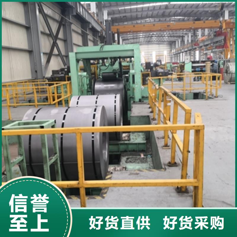 热镀锌低合金高强度钢带H300LAD+Z镀锌高强钢