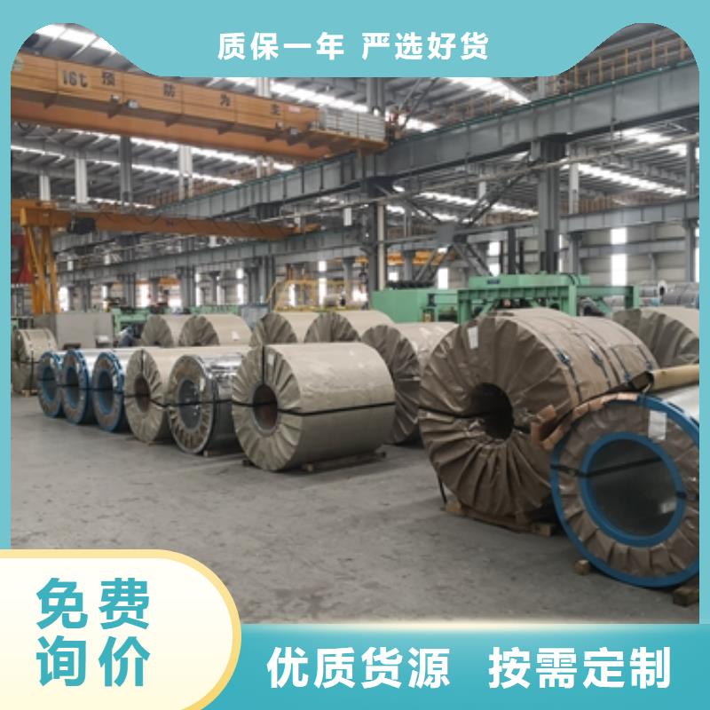 聚酯彩涂卷TS280G宝钢彩涂卷