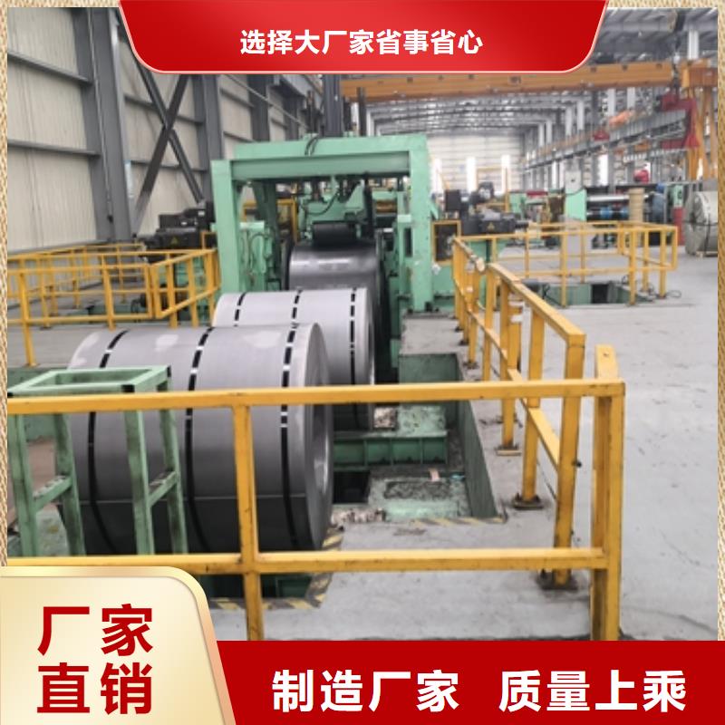 镀锌卷板,新能源电工钢把实惠留给您