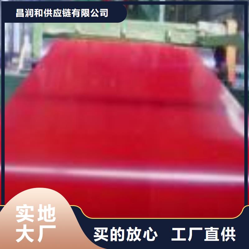 电镀锌优导电型牌号SECCPC5宝钢磷化电镀锌