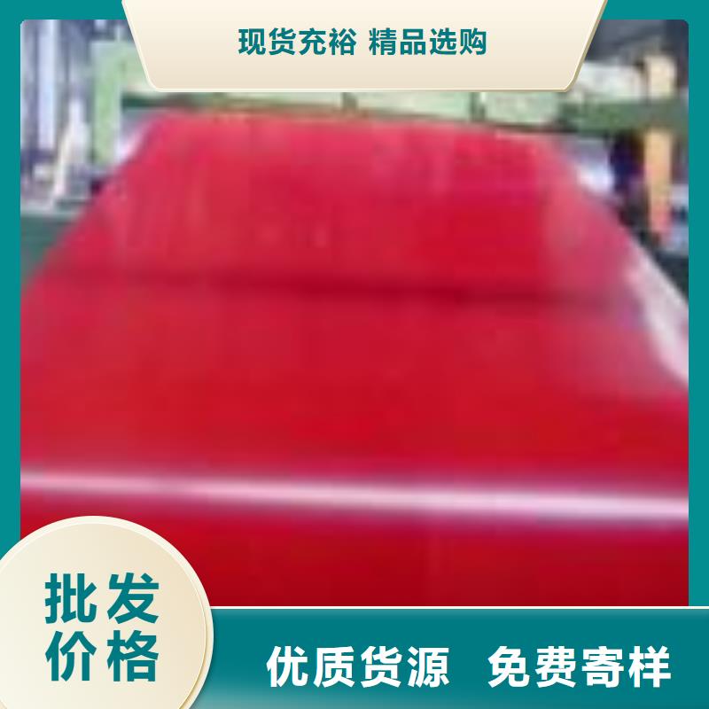 TS280G宝钢彩涂卷图片