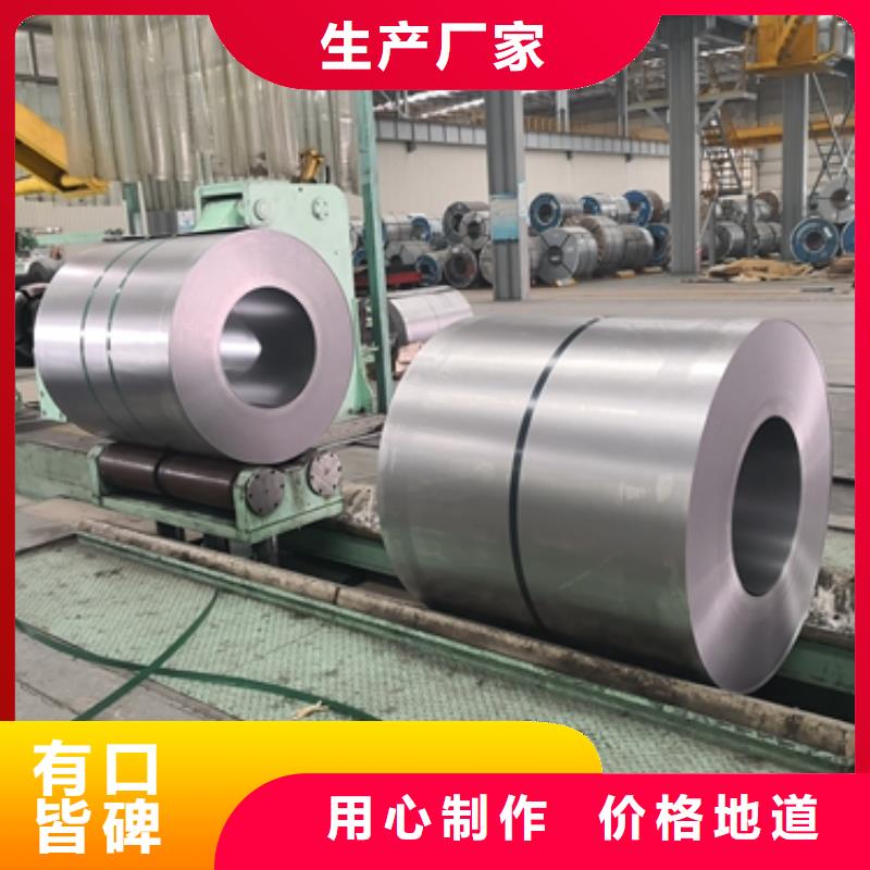 热镀锌低合金高强度钢带H300LAD+Z镀锌高强钢