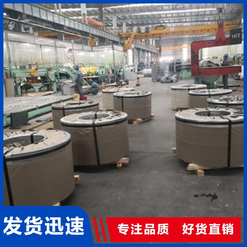 聚酯彩涂卷TS280G宝钢彩涂卷