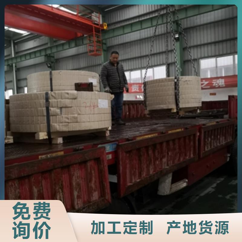热镀锌低合金高强度钢带H300LAD+Z镀锌高强钢