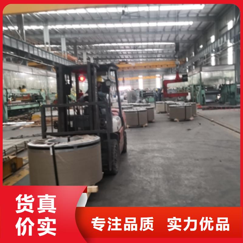 镀锌卷板冲压用钢让客户买的放心