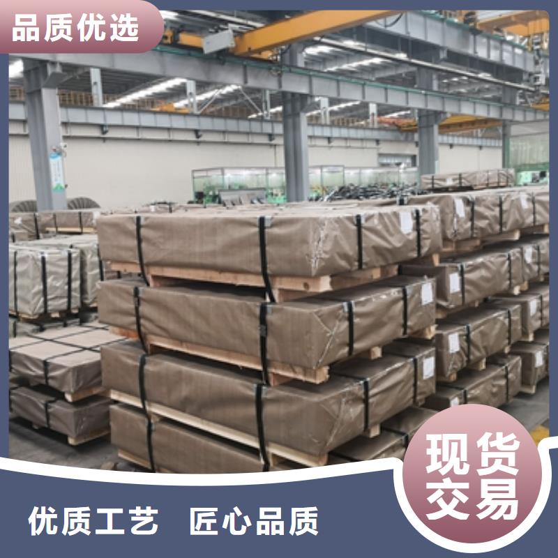 聚酯彩涂卷TS280G宝钢彩涂卷