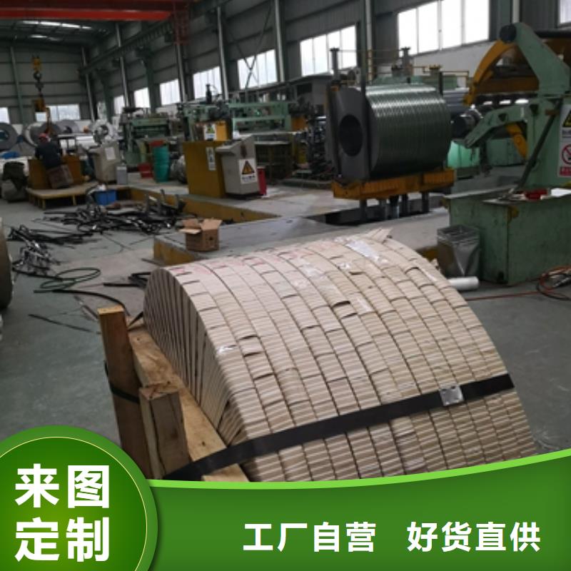 聚酯彩涂卷TS280G宝钢彩涂卷