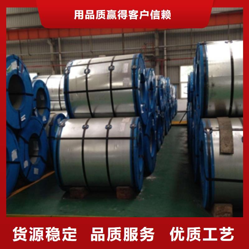 SAPH400汽车钢解决方案