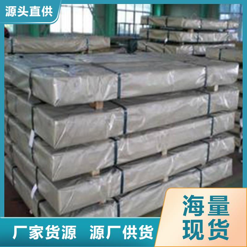 QSTE460TM宝钢热轧板价格优惠