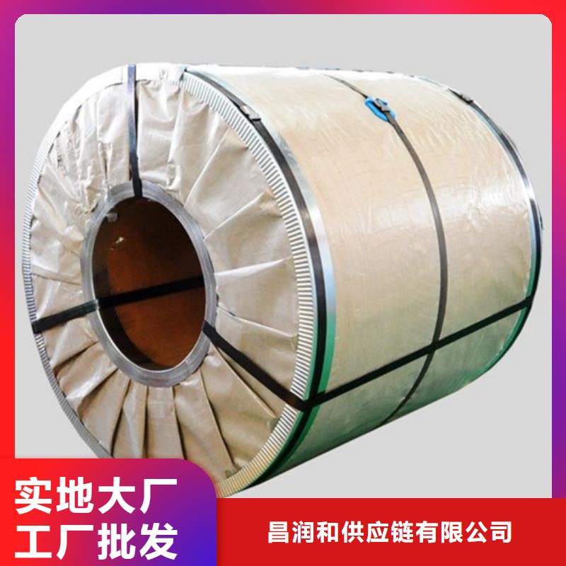 宝钢汽车传动轴标准B510L酸洗卷
