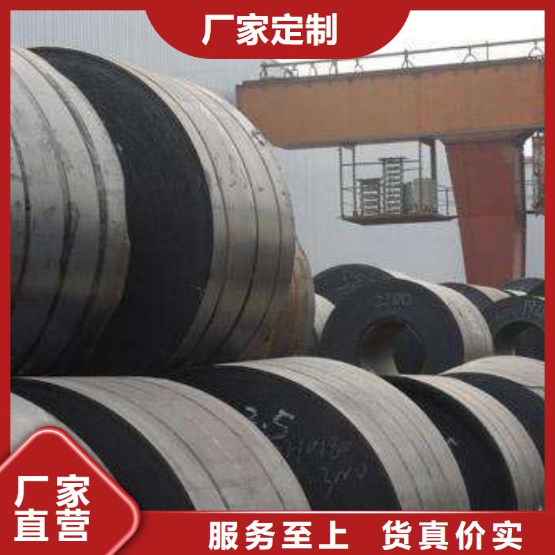 宝钢深冲热连轧钢板B440QK宝钢汽车钢