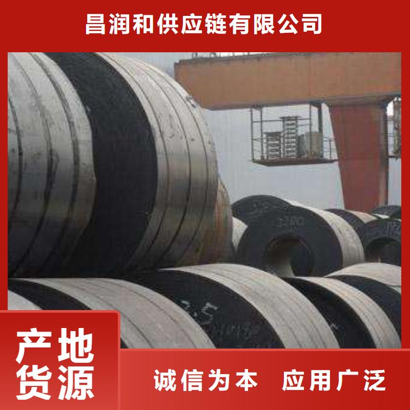 宝钢酸洗板现货S355MC宝钢热轧