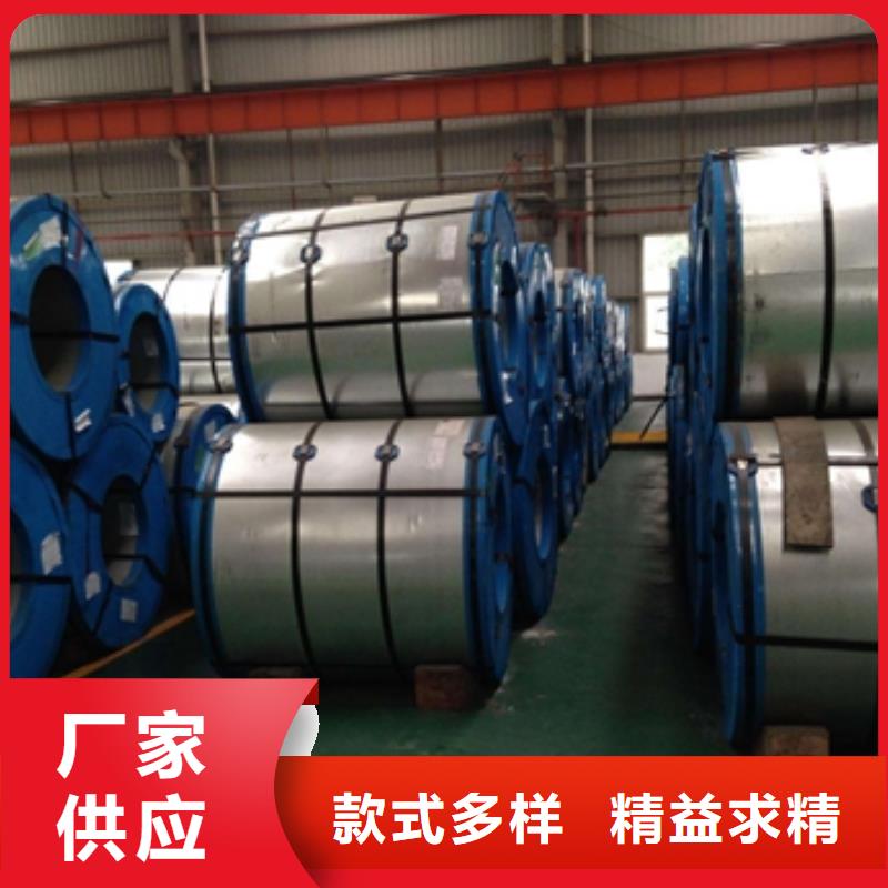 热轧酸洗卷板新能源电工钢现货供应