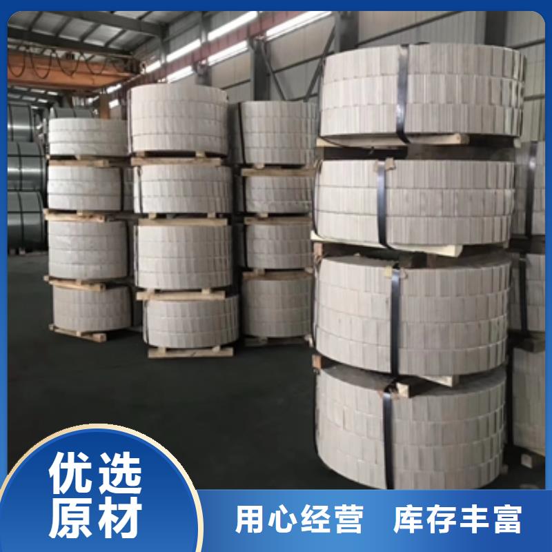 QSTE460TM宝钢热轧板价格优惠