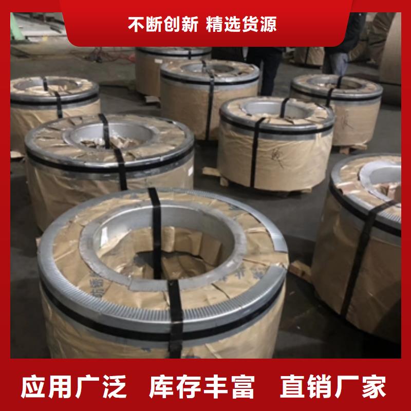 宝钢酸洗板现货S355MC宝钢热轧