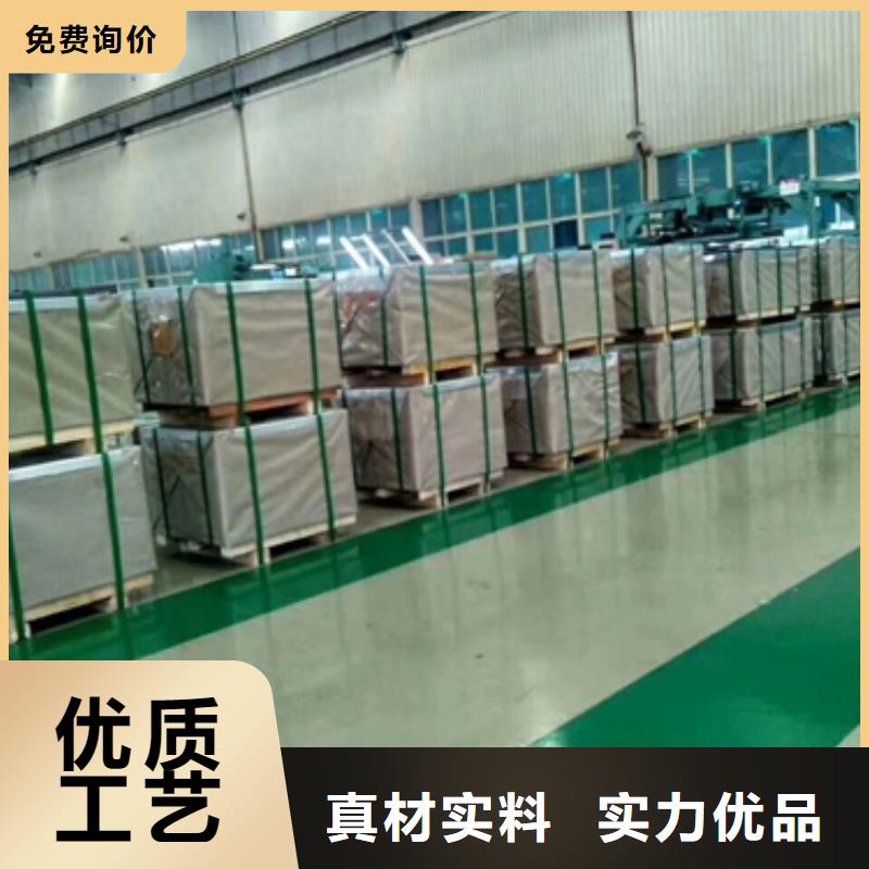 S45C45#热轧卷良心厂家