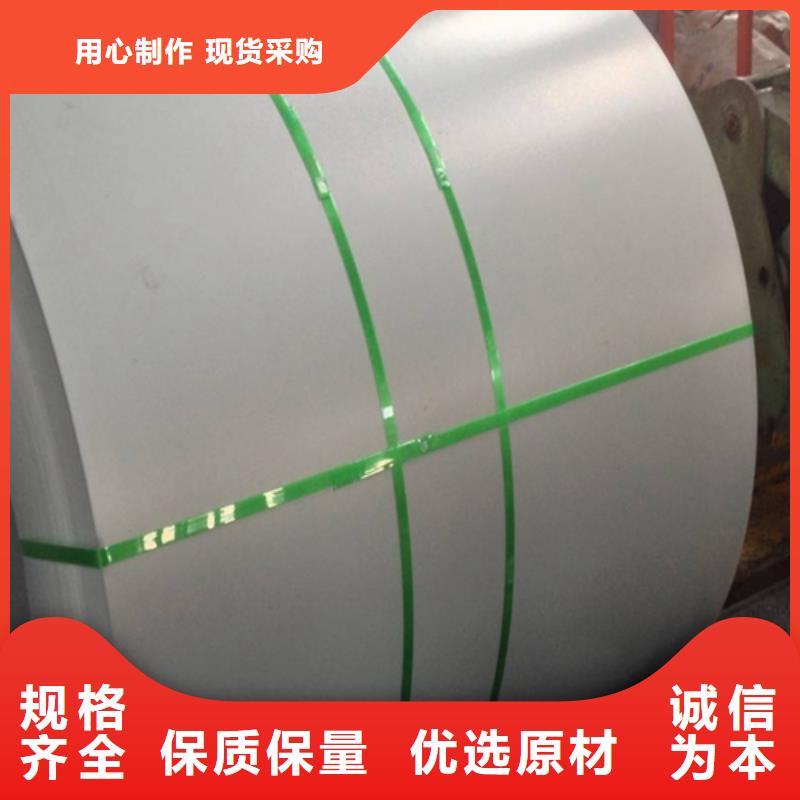 宝钢工程机械钢板	BS600MC施工团队