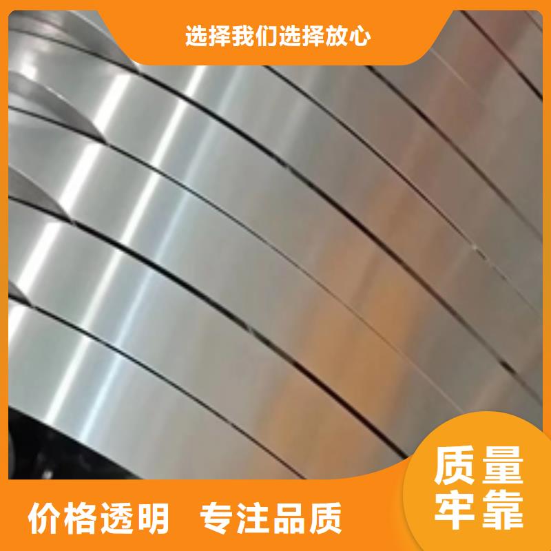 热轧酸洗卷板新能源电工钢好品质选我们
