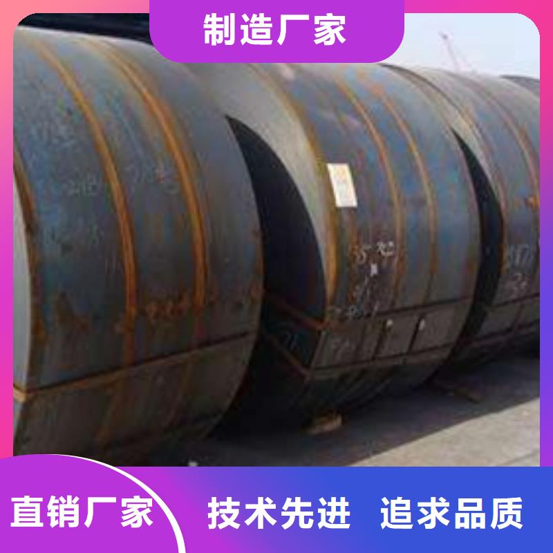 SAPH400汽车钢解决方案