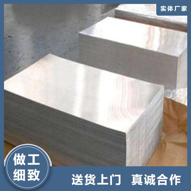 S45C45#热轧卷良心厂家