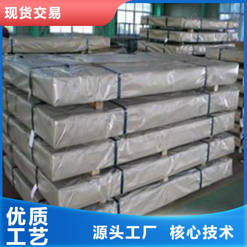 热轧酸洗卷板新能源电工钢现货供应