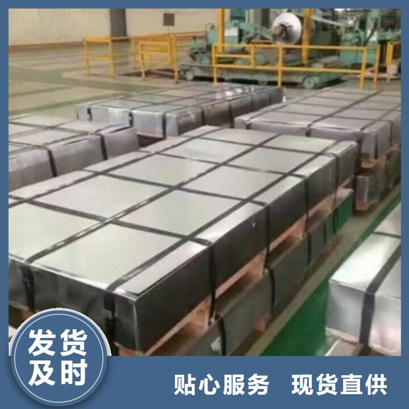 35CRMO宝钢圆钢优惠多