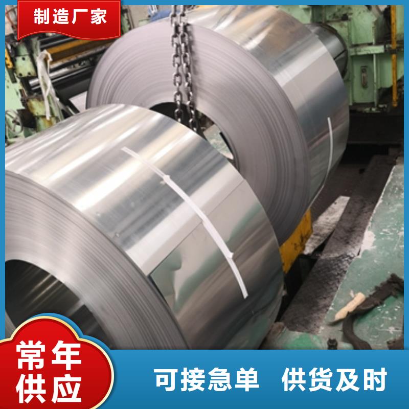 DD11宝钢酸洗钢带