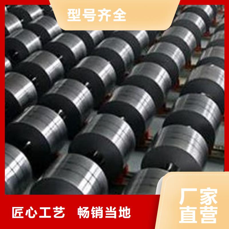 35CRMO宝钢圆钢优惠多