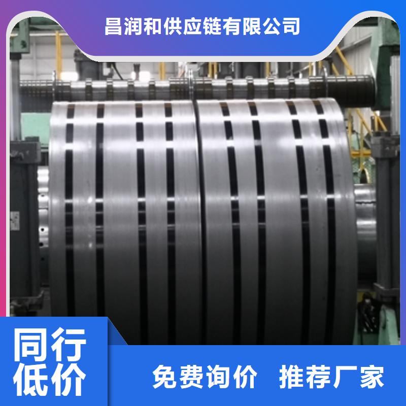 SAPH400汽车钢解决方案