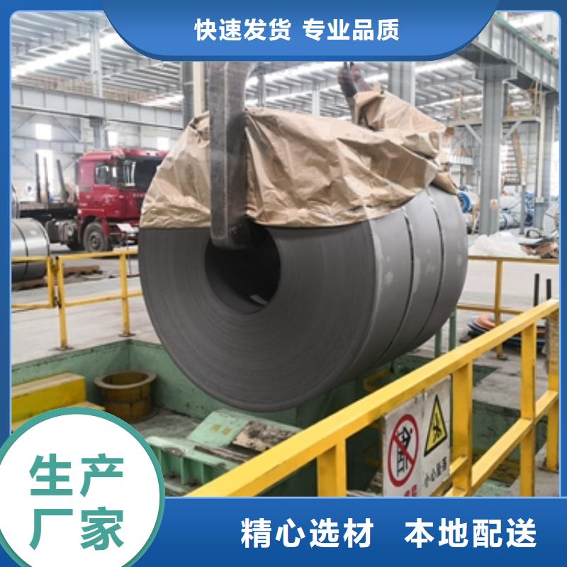 宝钢酸洗板现货S355MC宝钢热轧