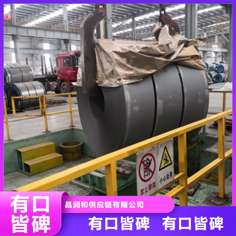 宝钢汽车传动轴标准B510L酸洗卷