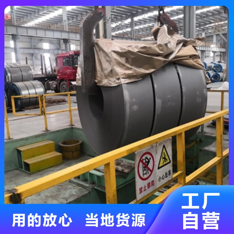 QSTE460TM宝钢热轧板价格优惠