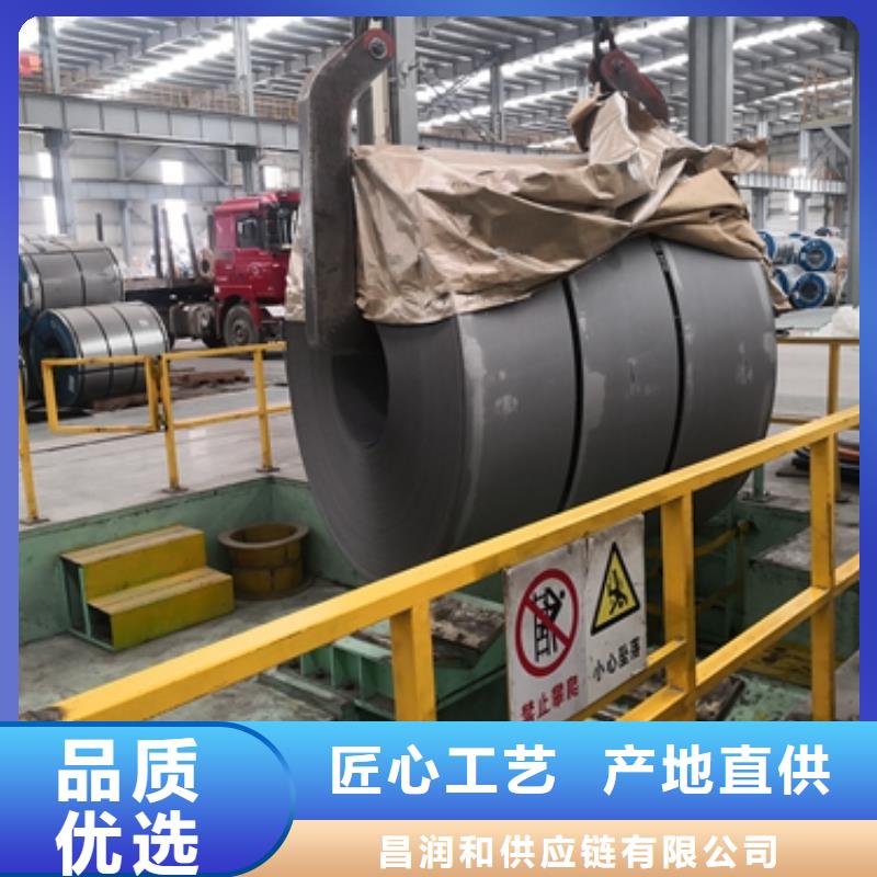 宝钢酸洗钢板B590JGB热轧板