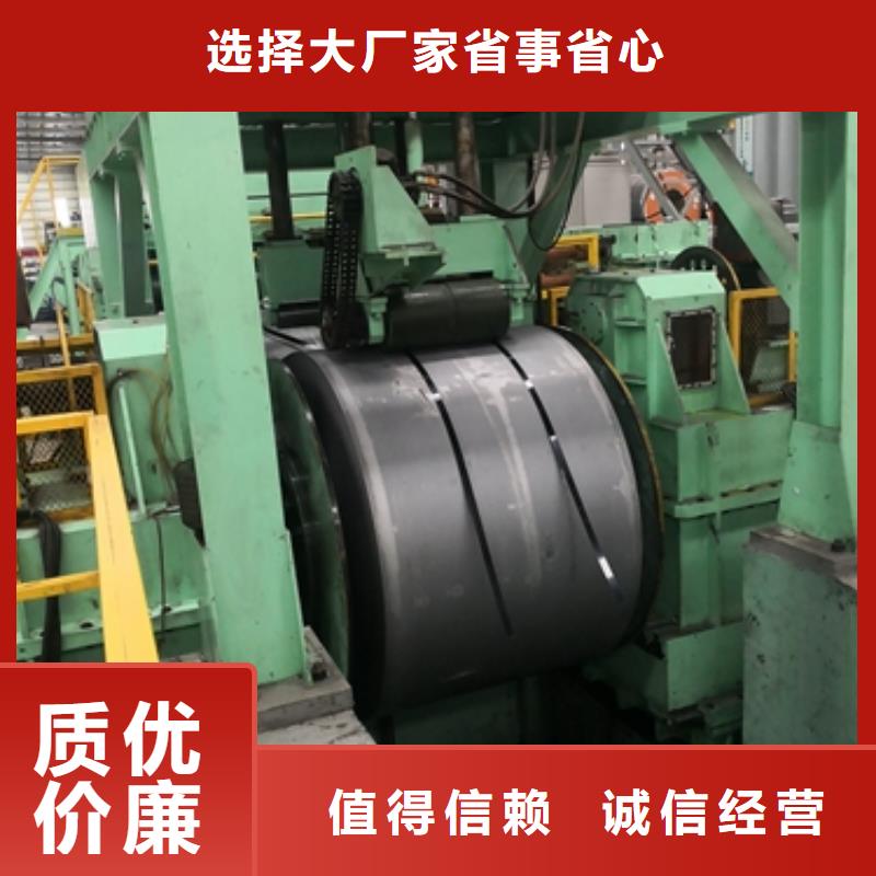 DD11宝钢酸洗钢带
