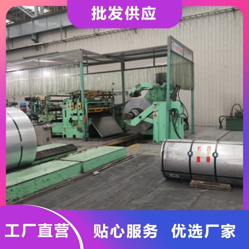 宝钢深冲热连轧钢板B440QK宝钢汽车钢