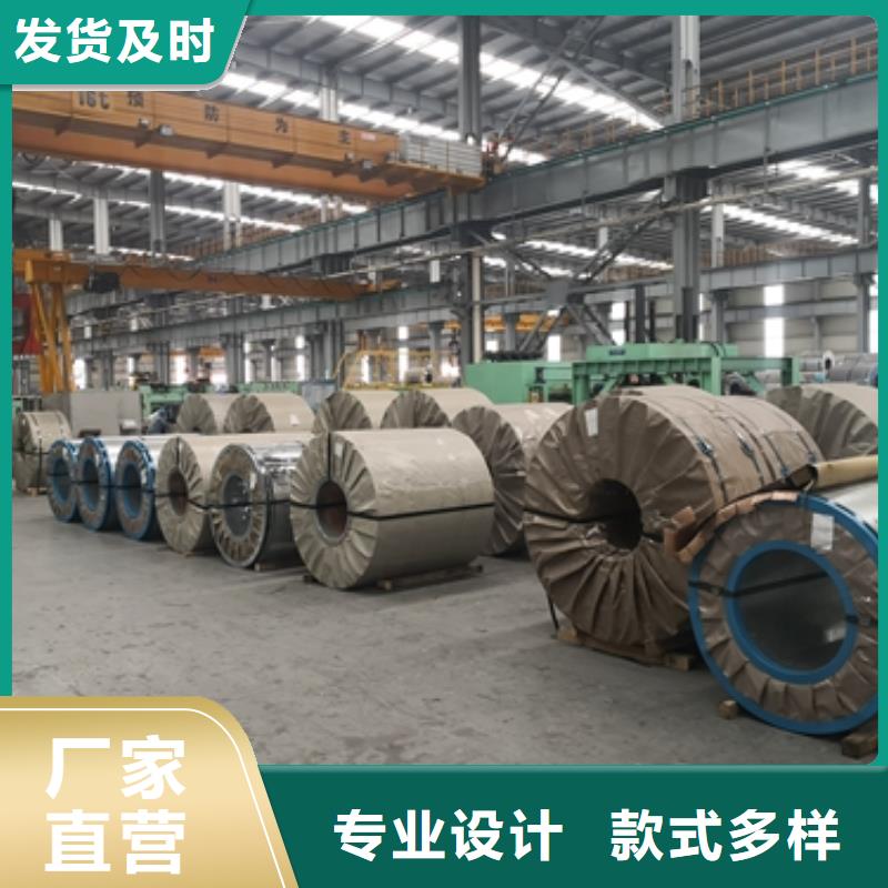宝钢工程机械钢板	BS600MC施工团队
