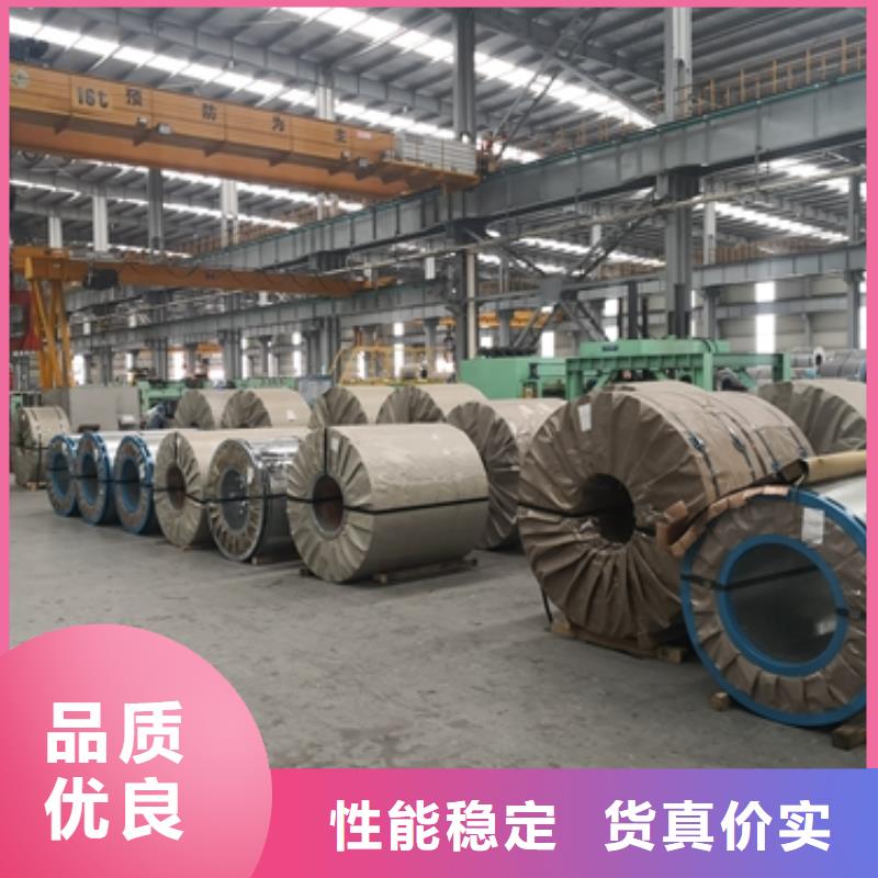 QSTE460TM宝钢热轧板价格优惠