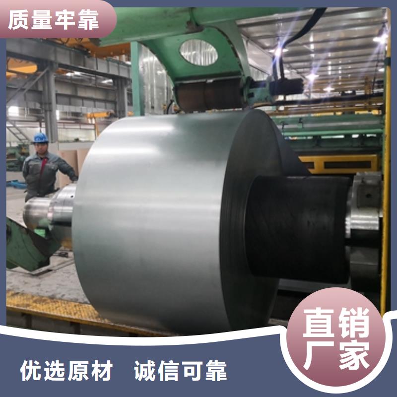 DD11宝钢酸洗钢带