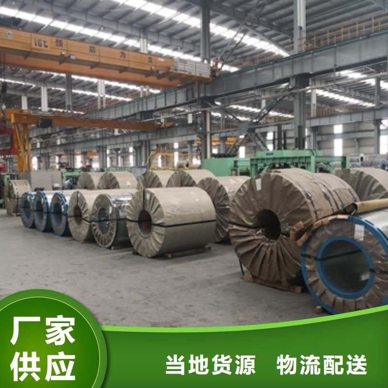 热轧酸洗卷板冲压用钢品质优良