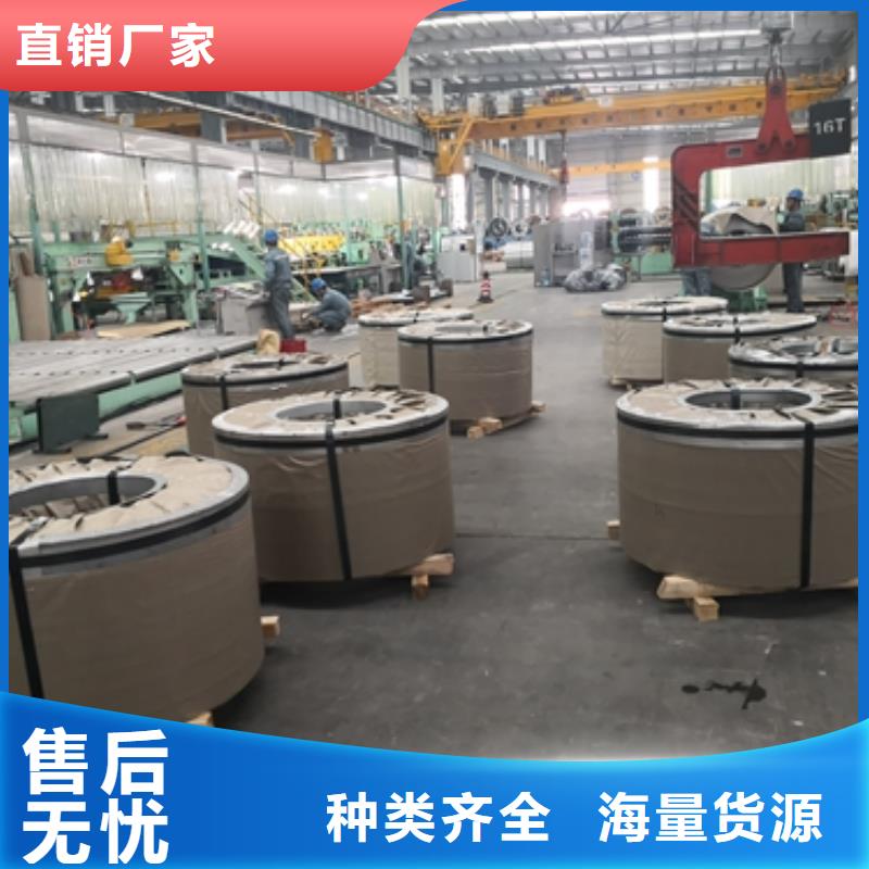 热轧酸洗卷板冲压用钢品质优良