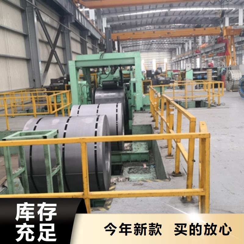 热轧酸洗卷板冲压用钢品质优良