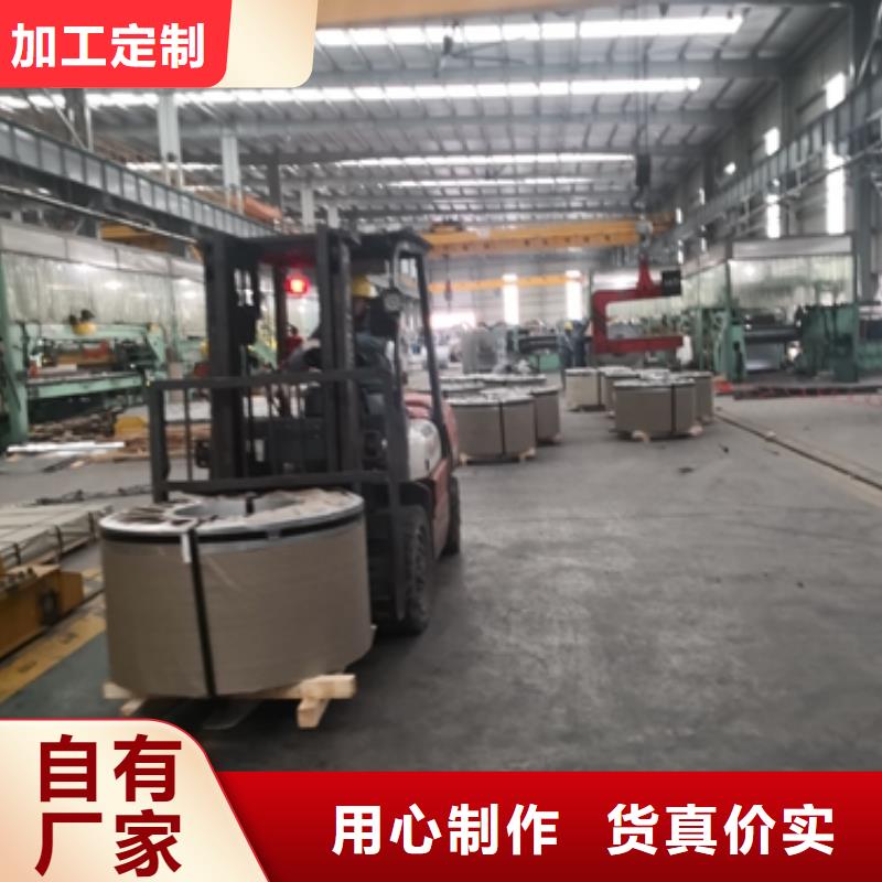 热轧酸洗卷板冲压用钢品质优良