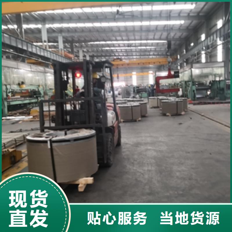 S45C45#热轧卷良心厂家