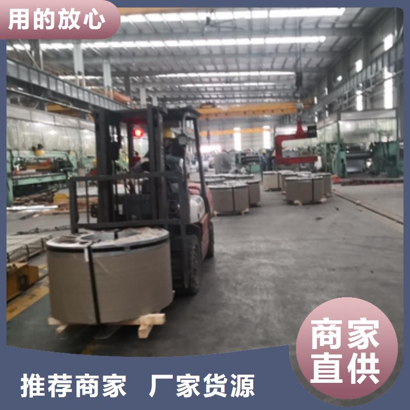 宝钢酸洗板现货S355MC宝钢热轧