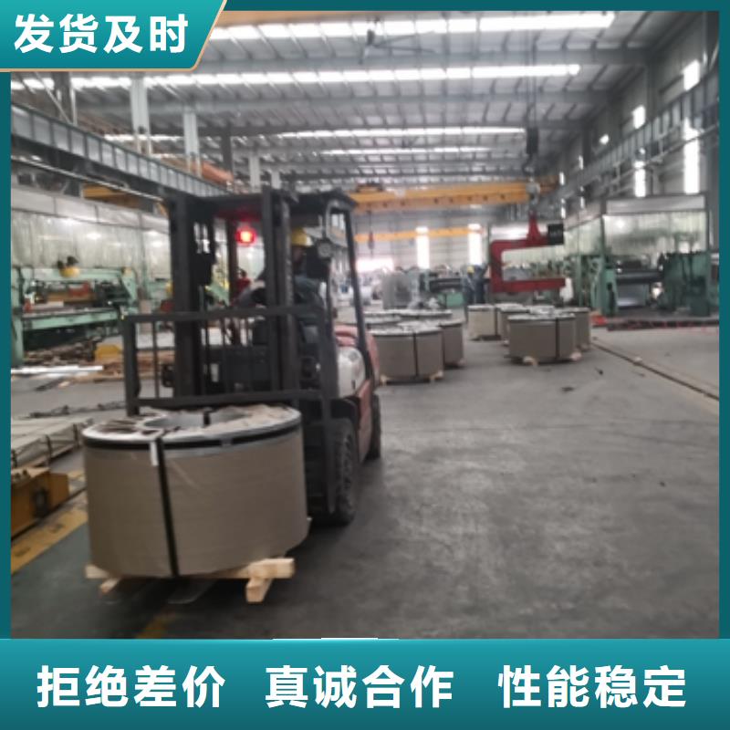 热轧酸洗卷板新能源电工钢好品质选我们