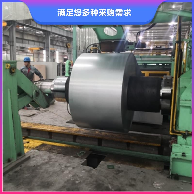 S45C45#热轧卷良心厂家