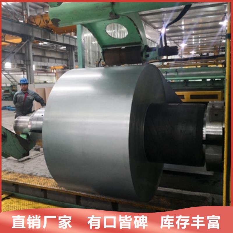 宝钢热轧焊接结构用钢标准防护车辆耐磨钢板 NM600