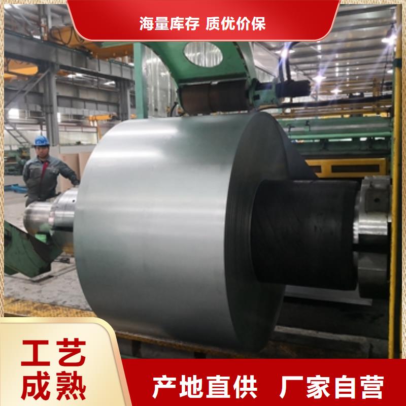 S45C45#热轧卷良心厂家