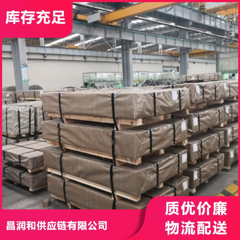 35CRMO宝钢圆钢优惠多